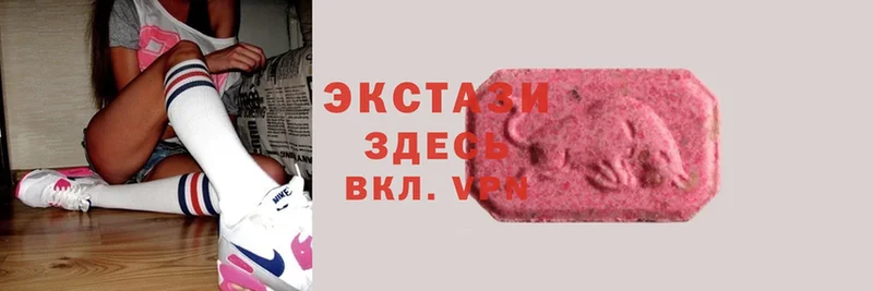 ЭКСТАЗИ MDMA  Аша 