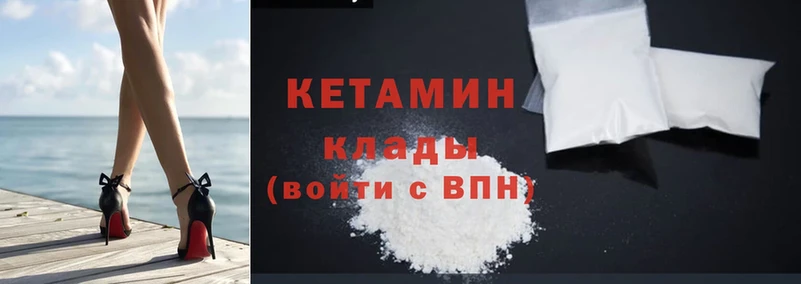 Кетамин ketamine  что такое наркотик  ссылка на мегу   Аша 