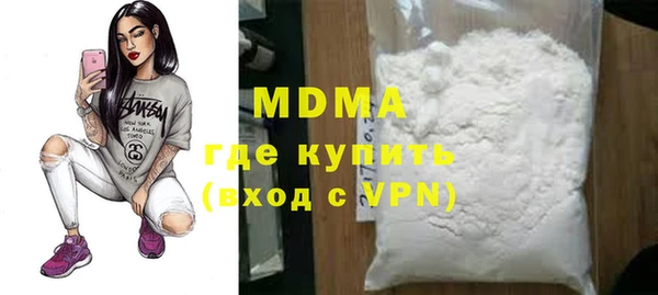 гидропоника Бугульма