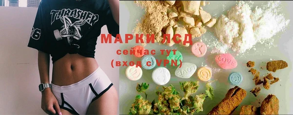 MESCALINE Белоозёрский