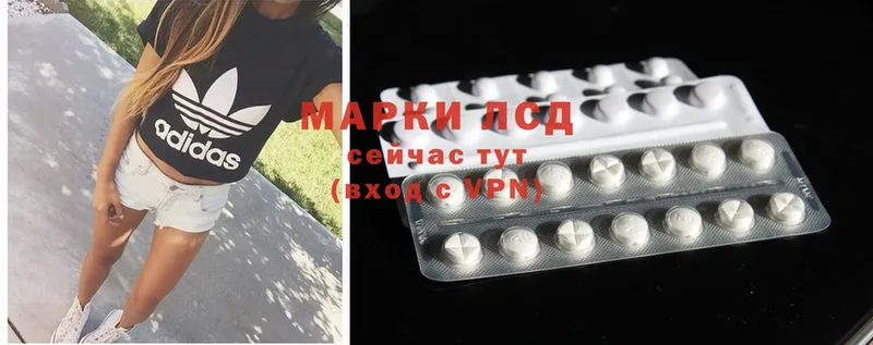 Лсд 25 экстази ecstasy  наркота  Аша 